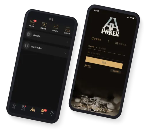 hhpoker德扑圈官方客服游戏界面
